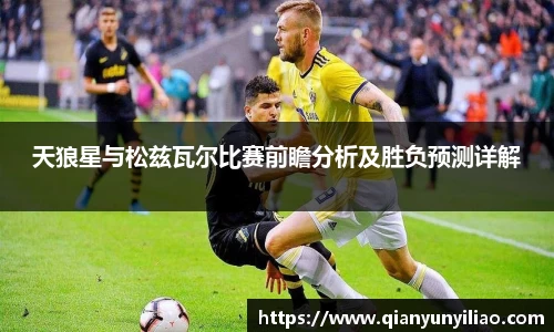 江南体育官方平台