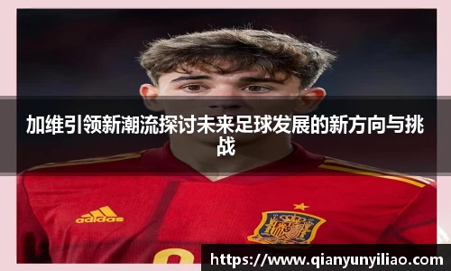江南体育官方平台