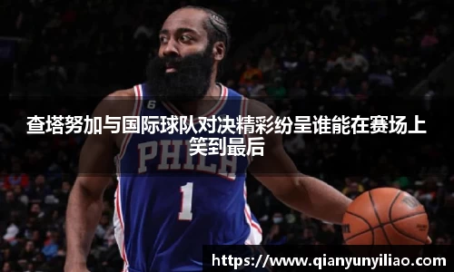 jn江南体育