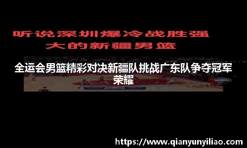 江南体育官网