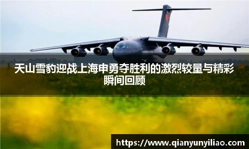江南体育