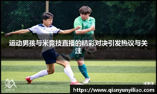 江南体育