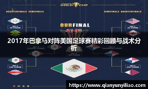 江南体育官网