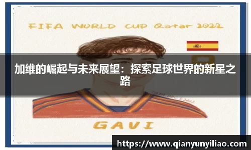 江南体育