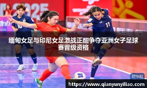 江南体育