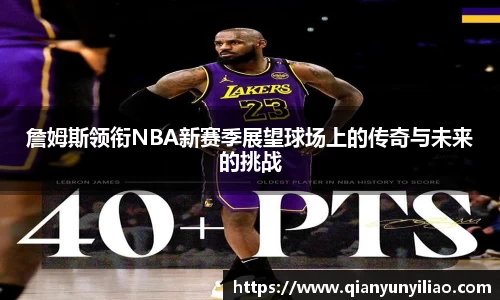 江南体育官方平台