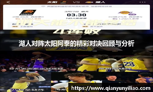 江南体育官方平台