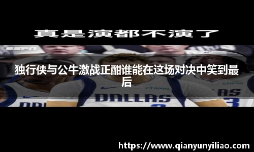 江南体育官方平台