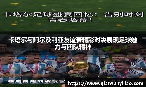 jn江南体育