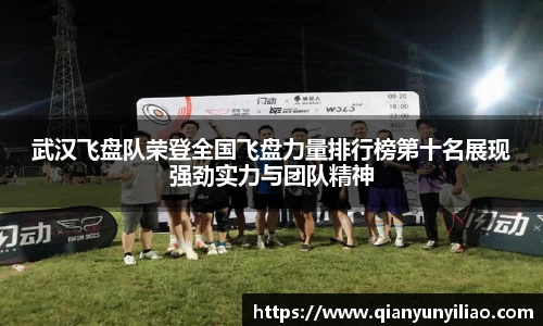 江南体育