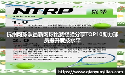 江南体育官网