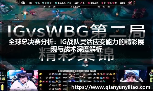 江南体育