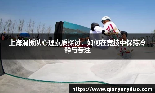 江南体育