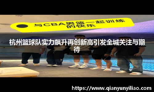 江南体育
