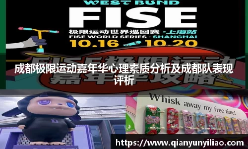 江南体育