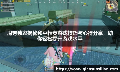 江南体育