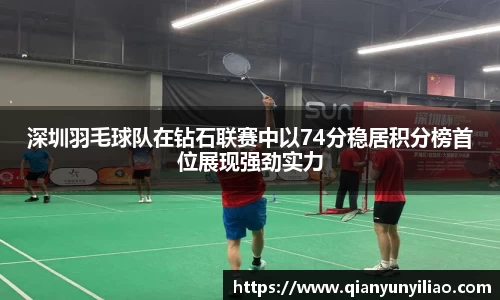 江南体育