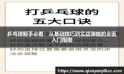 江南体育官方平台