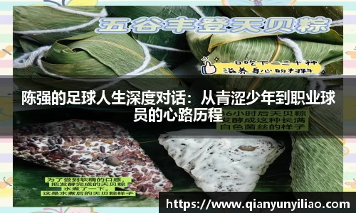 江南体育
