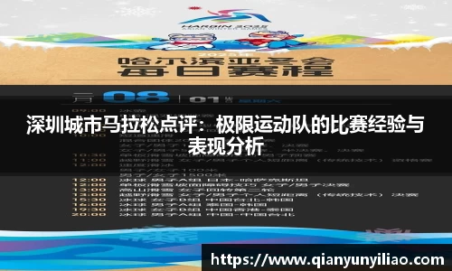 jn江南体育