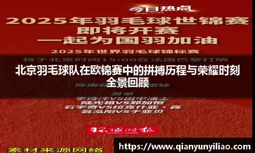 江南体育官方平台