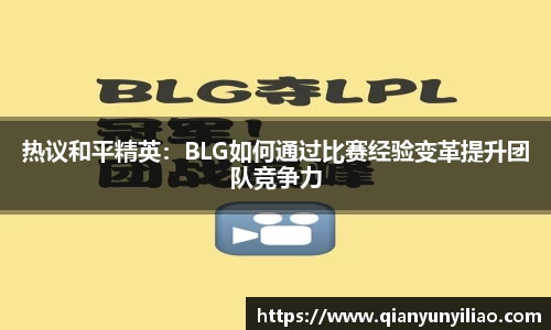 江南体育