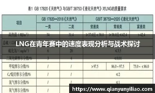 jn江南体育