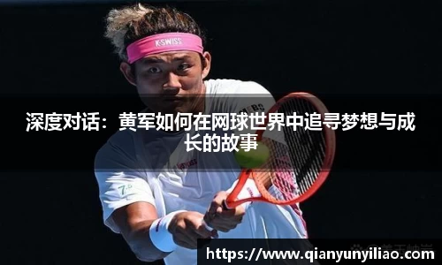 江南体育