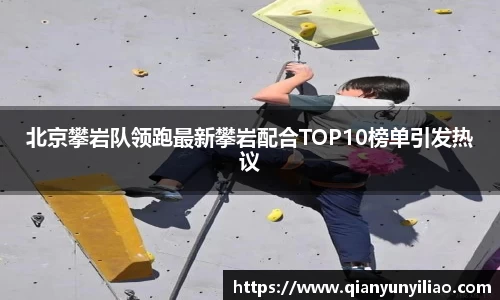 江南体育