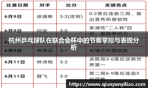 江南体育官网