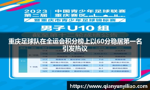 jn江南体育