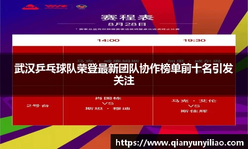 江南体育官网
