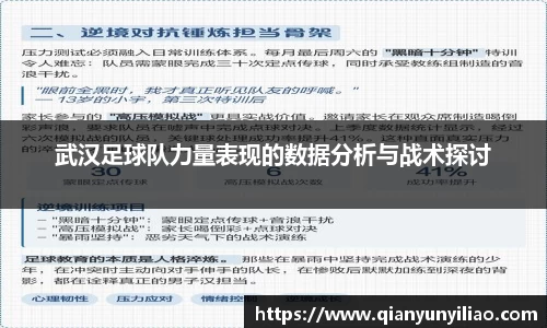 江南体育