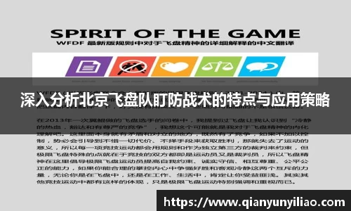 江南体育