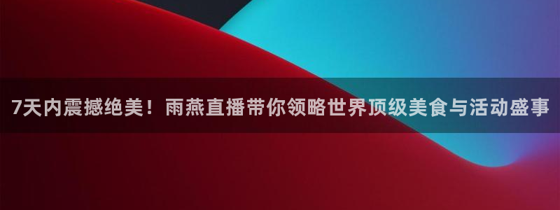 新闻图片