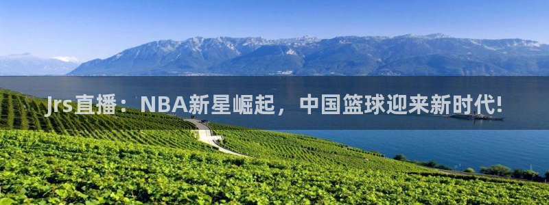 新闻图片