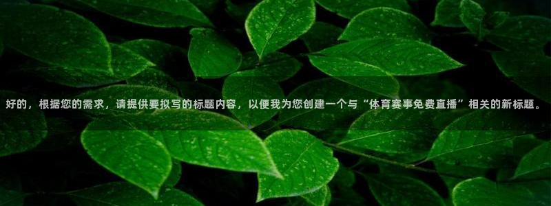 新闻图片